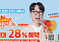 서울시, '서울배달+땡겨요' 상품권 109억 추가 발행⋯“소상공인 살리고 지갑 두껍게”
