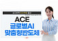 한투운용, AI 맞춤형반도체 ETF 순자산 500억 돌파