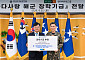 현대백화점그룹, 순직 해군 자녀 위해 10억원 장학기금 조성