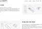 경인전자, 개인→법인 최대주주 변경…‘지배구조 개편ㆍ승계 밑작업’ 그리나