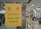 노란우산공제 납입한도 연 1800만원으로 확대