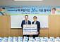 태광산업·대한화섬, 그룹홈 아동 자립 후원 2029년까지 연장
