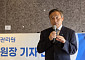 박창근 국토안전관리원장 “R&D 강화해 AI 안전관리 체계 구축…노후 인프라 선제 대응”