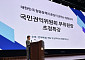강원랜드, 공직윤리 확립 위해 권익위 부위원장 초청 청렴 특강 개최