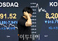 韓, MSCI 선진지수 편입 불발...당국 "시장개혁 지속"