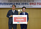 현대그린푸드, 경남정보대에 1000만 원 장학금…산학일체형 외식인재 키운다