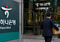 하나은행, 만 40세 이상 특별퇴직⋯최대 28개월치 임금 지급