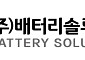 배터리솔루션즈, CIS케미칼과 LFP 재활용 협력…20조원 시장 선점 박차