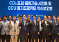 LG화학, 이산화탄소로 항공유 만든다…e-SAF 기술 실증 착수
