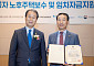 호반건설, 보훈부 장관 표창 수상⋯“국가유공자의 주거복지 향상에 기여“