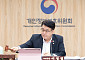 개보위, 빗썸에 과징금 2.1억 부과…개인정보 국외이전 위반