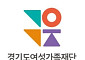 경기도여성가족재단, 5년만의 감사서 무너진 내부통제…14건 지적·3명 처분