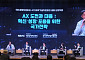 양대 대통령 자문기구 첫 AX 공동 심포지엄…"피지컬 AIㆍ교육 같이 키워야"