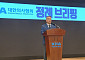 ‘관리급여 반대’ 의협 거리로…“정부, 개편 강행해 의료계 혼란 빠트려”