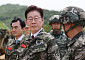 李 대통령 "징집병 위주 국방 체계, 첨단 스마트 강군으로 전환"