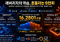 ‘숏감마’ 논란…삼전·닉스 레버리지 ETF가 변동성 키웠다 [레버리지의 역습, 꼬리가 흔드는 몸통]