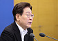 李대통령, 29일 청와대서 ‘3대 메가프로젝트’ 국민보고회 주재