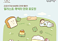 KT&G 상상마당, 신진 아티스트 등용문 ‘2026 디자인 챌린지’ 참가자 모집
