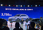 BYD, 첫 PHEV '3750만원' 승부수…국내 하이브리드 시장 도전장 [부산모빌리티쇼]