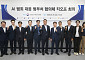 AI 범죄 대응 범부처 협의체 출범⋯종합 대응계획 마련