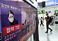 '매관매직' 김건희 1심서 징역 7년 선고...법원 "金 둘러싼 광범위한 청탁" [상보]