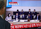 '매관매직' 김건희 1심 징역 7년 선고...반클리프 목걸이·이우환 그림 등 전부 유죄 [종합]