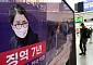김건희 1심 선고에 뜬 ‘매관매직’⋯무슨 뜻이길래