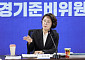 "상급병원 하나 없다"…추미애, 의료취약지 이천 직접 간다·복지현장도 세 곳 누볐다