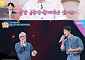 '옥문아' 윤종신, 박보검과 앨범 작업⋯"곡 썼지만 한 번 까여"
