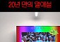 카라 허영지, 빅뱅 대성과 열애설에 억울⋯"오마이걸 효정도 있었는데 왜"