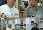 '하와수' 정형돈, '무한도전' 하차 후 상태 심각⋯"세상과 단절, 제정신 아녔다"