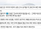 미·이란, 보복의 악순환…“이란 존재 않을 수도” vs “미군기지 지옥될 것”