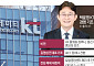 토탈영업 해체에 이어 ‘카이로스-X’ 멈췄다…전임체제 사업 재정비 속도