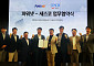 파워넷, 세스코와 글로벌 제조 협력…AI 서버·로봇 신사업 확대
