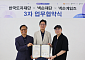넥슨게임즈, ‘블루 아카이브’ IP로 공예 창작 맞손