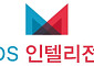 MDS인텔리전스, 미래차 컨퍼런스서 SDV 디지털 엔지니어링 전략 공개