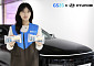 편의점과 모빌리티의 만남…GS25·현대차, 이종산업 협업 생태계 구축