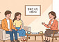 부부·부모 교육 확대⋯교육 참여하면 경품에 공공시설 할인