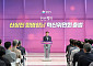 신상진 성남시장, 취임식 30분 약식으로…취임 직후 재개발·청년·장애인 현장 3일 연속 달린다