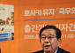 ‘극우의 신화 일본’ 출간한 호사카 유지…“침략 야욕 여전한 日, 한국 태도 자꾸 바뀌면 안돼”[현장]