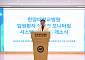 [BioS]대웅제약, 한양대병원 전병상에 AI모니터링 ‘씽크’ 도입