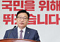 국힘 "법사위 반환 없인 국회 정상화 없어…민주, 협상 아닌 협박"