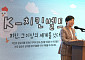 쇼핑보다 먹방…‘치킨 지도’ 들고 지역관광 판 키운다