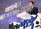 최태원 회장 “AI 데이터센터 15GW 구축…2035년까지 국내 AI 투자 2000조 추진”