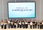 한국앤컴퍼니그룹, KAIST와 AI 경진대회…배터리 성능 예측 AI '대상'