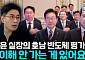 "돈은 있는데 빌드업이 없었다"⋯호남 반도체, 정치 논란 키운 이유 [정치대학]