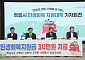 정읍 민생회복지원금 298억원 소비… 86% 소상공인 매출로
