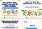 교육부, 영유아 사교육 줄이기 나선다…'놀이 중심 교육' 전국 확산
