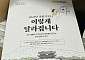 반도체 특별법 시행·AI 지원 확대…하반기 경제 이렇게 바뀐다 [종합]