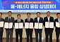 서부발전, '발전용수 기자재' 완전 국산화 앞장선다